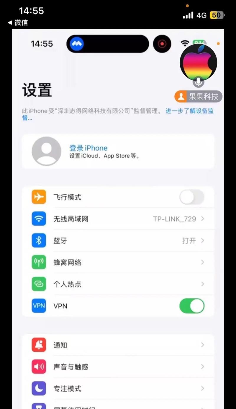 抖音屏幕苹果手机锁定方法是什么？