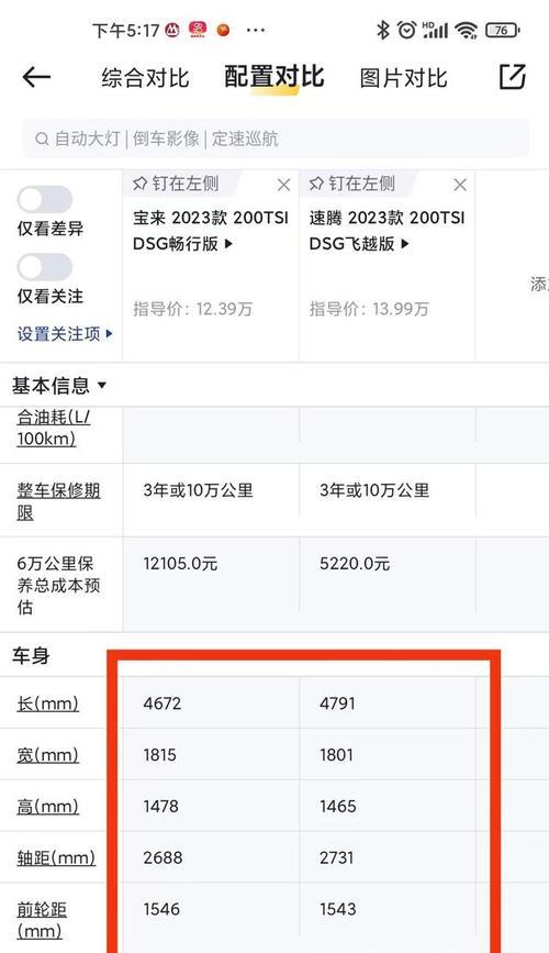 速腾智能手表的性能如何？值得购买吗？