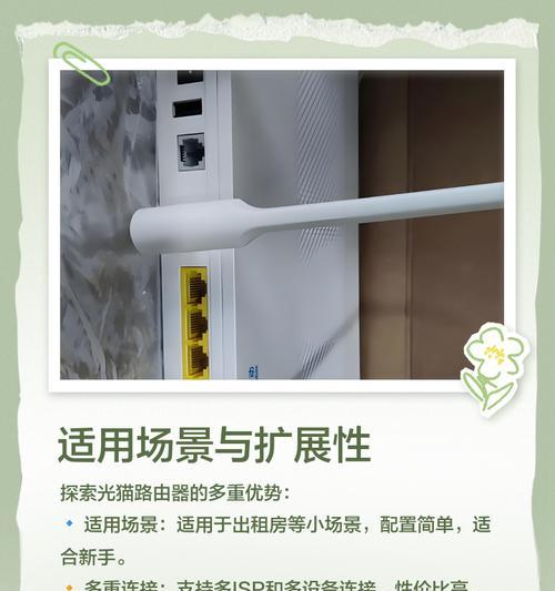 电信为何要租用路由器？