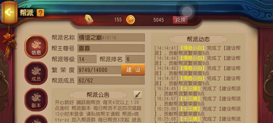 熊猫服务器账号如何申请？