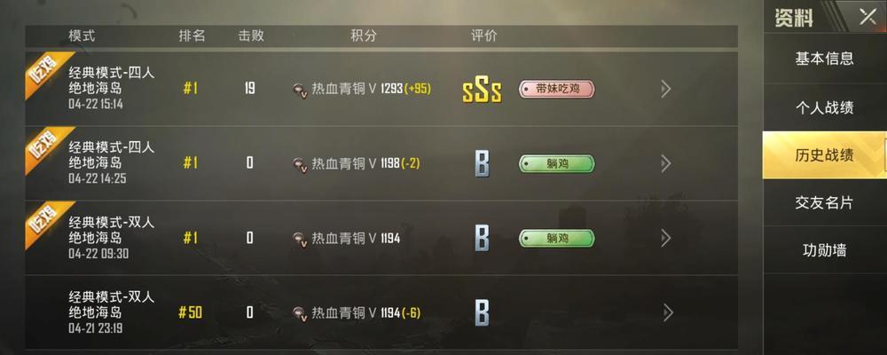 熊猫服务器账号如何申请？