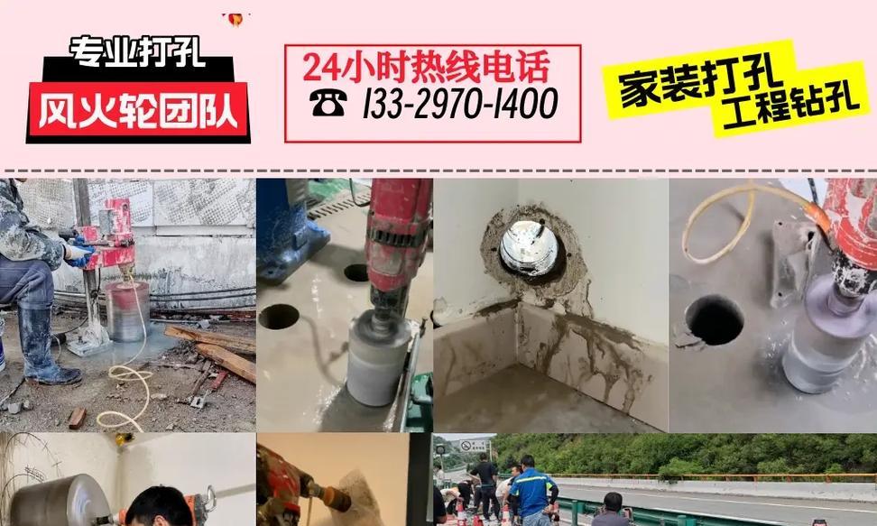 热水器过墙孔安装步骤及注意事项？