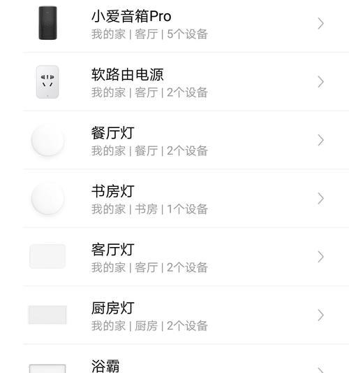 网关开关不亮的解决方法是什么？