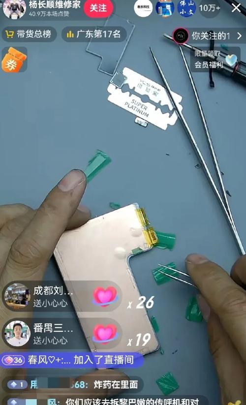 苹果手机外壳的拆卸方法是什么？拆卸时应该注意什么？