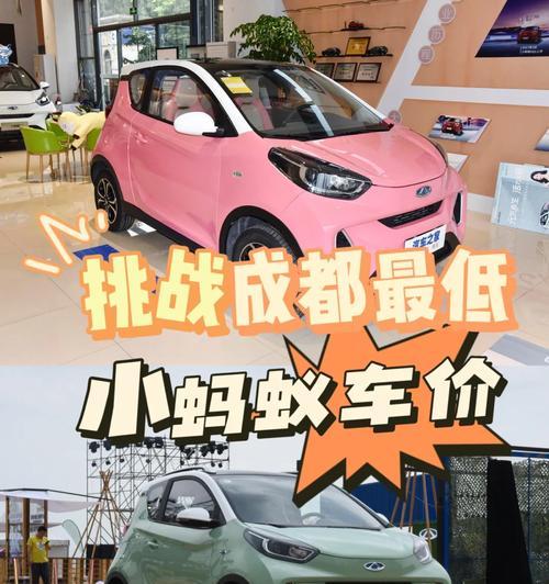 小蚂蚁钟爱版充电器多少w？它有什么功能？