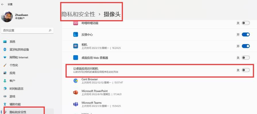 华为电脑管家与win11不兼容怎么解决？有无替代方案？