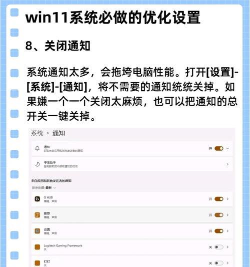 华为电脑管家与win11不兼容怎么解决？有无替代方案？