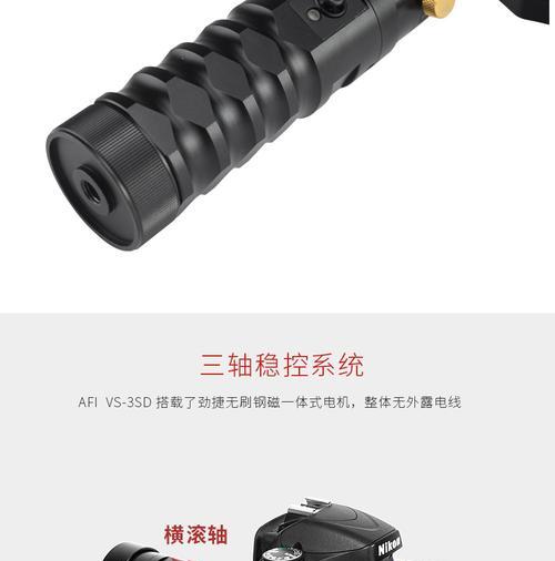 旋转陀螺仪相机镜头如何调整？调整后效果不明显怎么办？