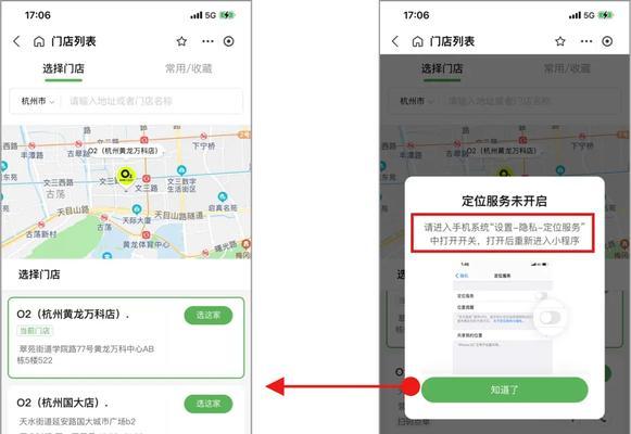 怎么叫定位服务器？有哪些方法和步骤？