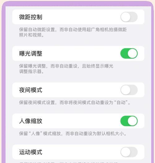 苹果手机如何关闭缩放模式？操作步骤是什么？