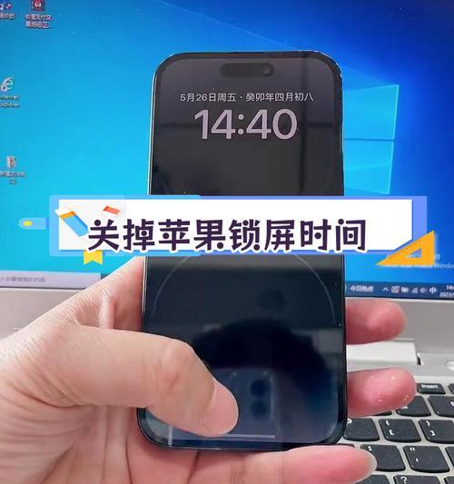 苹果手机如何关闭缩放模式？操作步骤是什么？