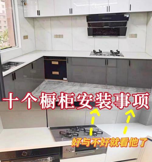 热水器小铁柱的安装步骤是什么？安装不当会有何影响？
