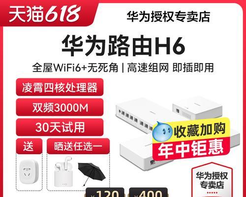 华为ap362搭配什么路由器？兼容性如何测试？