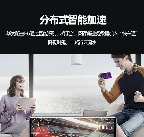华为ap362搭配什么路由器？兼容性如何测试？