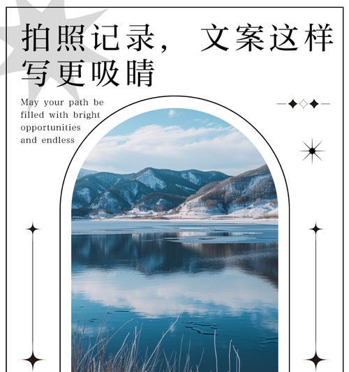 如何撰写包含相机和镜头的文案？