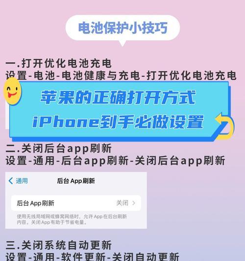 苹果手机家长远程管理功能有哪些？如何设置？