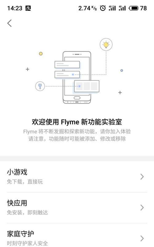 苹果手机家长远程管理功能有哪些？如何设置？