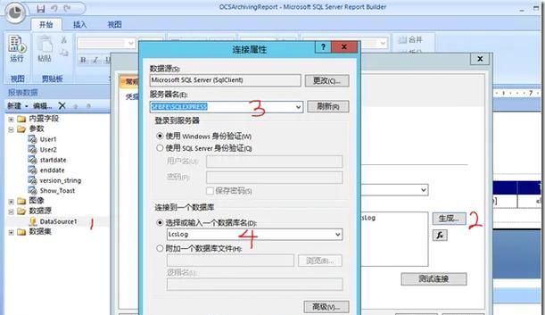 服务器转移存档位置的方法是什么？