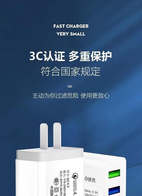 车载充电器五个头的电压是多少？使用时需要注意什么？