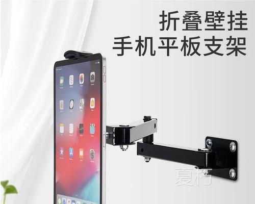 平板电脑宽支架的正确使用方法是什么？使用中应注意什么？