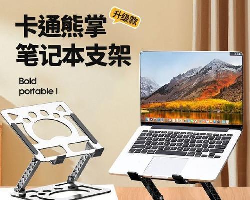 平板电脑宽支架的正确使用方法是什么？使用中应注意什么？