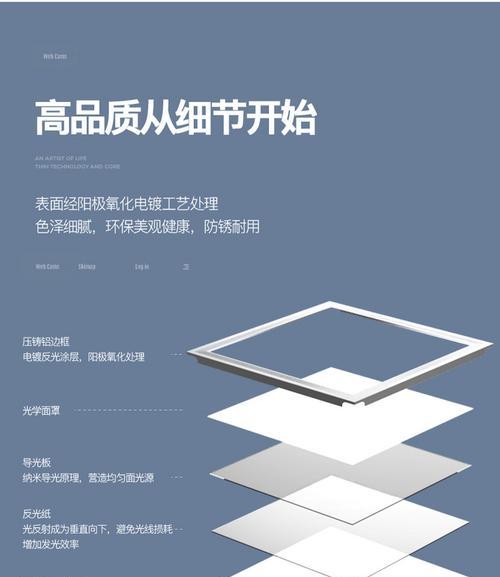 平板电脑画吊顶灯线接法是什么？操作安全吗？