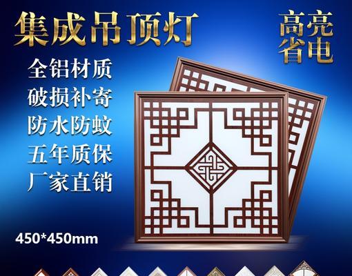 平板电脑画吊顶灯线接法是什么？操作安全吗？