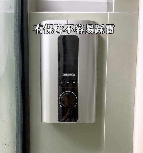 即热热水器携带使用有危害吗？如何安全使用？