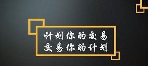 苹果手机如何使用才能避免亏损？