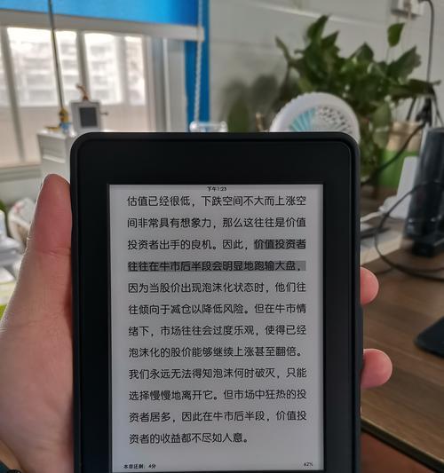 苹果手机如何使用才能避免亏损？