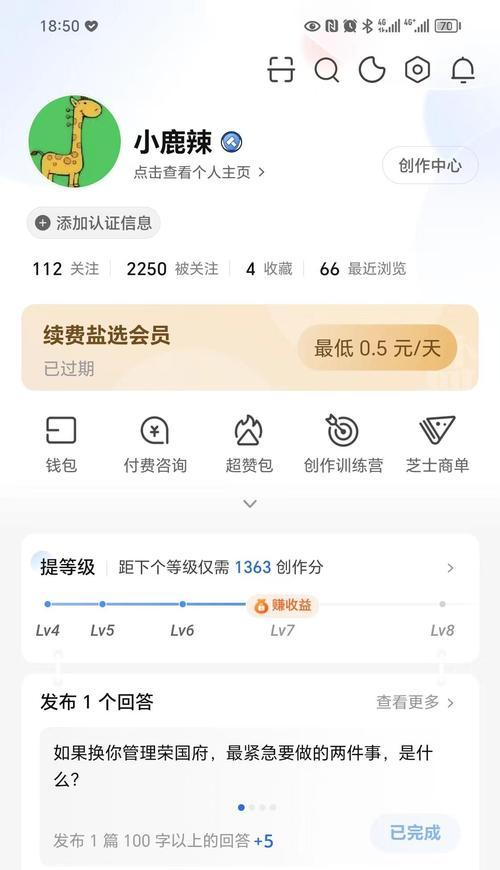 小鹿看看摄像头手机使用方法是什么？常见问题有哪些？