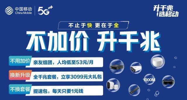 租房时如何升级到千兆宽带路由器？