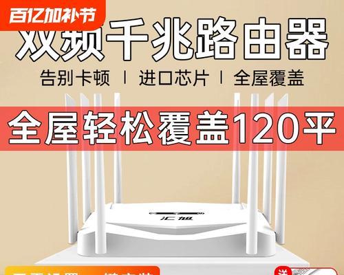 租房时如何升级到千兆宽带路由器？