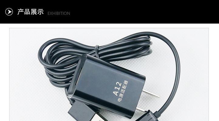 车载剃须充电器使用方法是什么？有哪些注意事项？