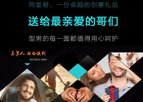 车载剃须充电器使用方法是什么？有哪些注意事项？