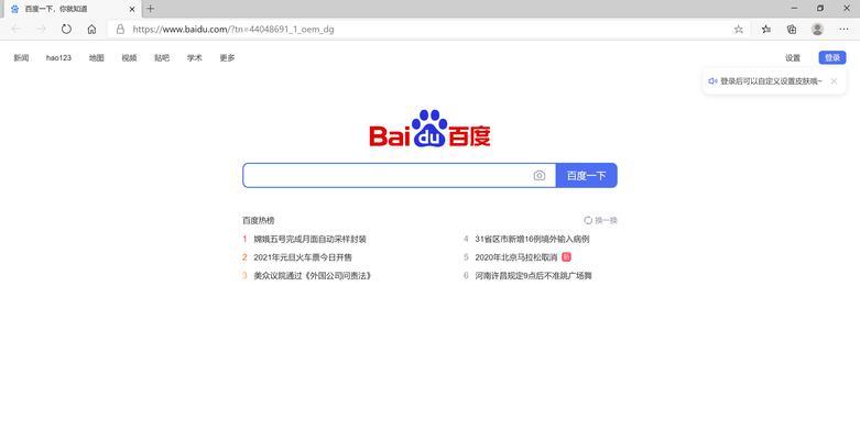 学校机房电脑如何联网？联网过程中可能遇到哪些问题？