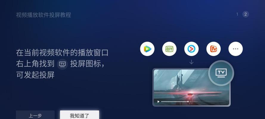 雷鸟电视进入机顶盒系统的操作方法是什么？操作中应注意什么？