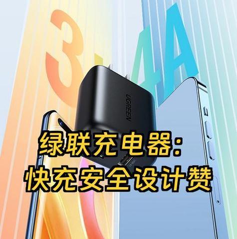上铺充电器插头拆卸方法是什么？安全拆卸的要点？