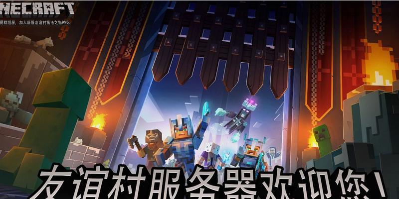 迷你生存游戏如何选择服务器？哪个更好？