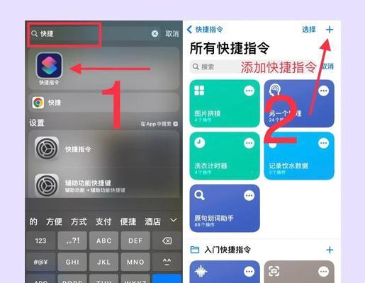 苹果手机屏幕组装图片步骤是什么？