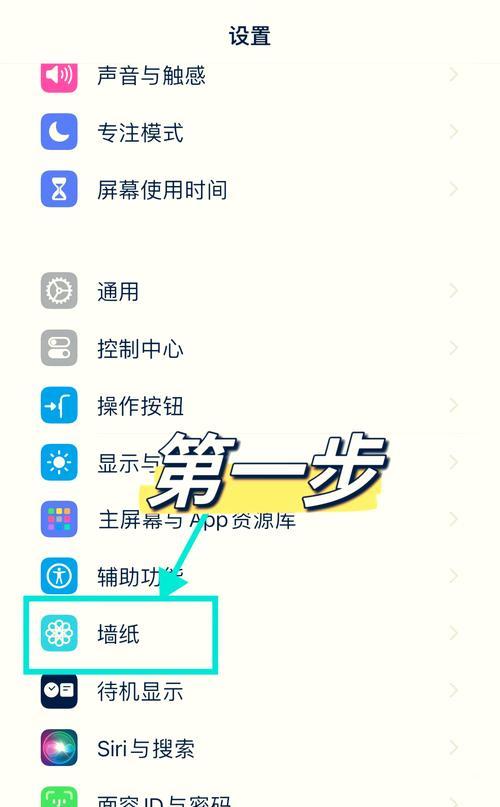 苹果手机上的浮窗怎么取消？操作步骤是什么？