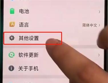 oppo手机微信平板模式如何设置？操作步骤是什么？