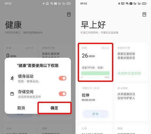oppo手机微信平板模式如何设置？操作步骤是什么？