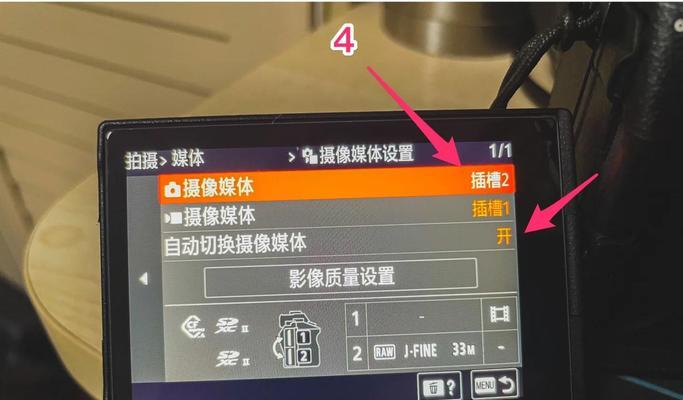 索尼相机自定义参数如何保存？