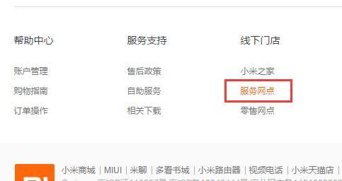 联通f7-g4机顶盒刷机方法？刷机后有哪些变化？
