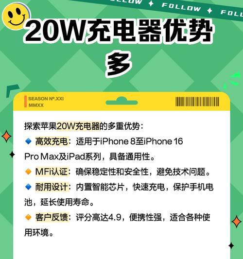 20槽五号电池充电器功率是多少瓦？选择充电器时应注意什么？