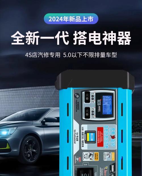 20槽五号电池充电器功率是多少瓦？选择充电器时应注意什么？