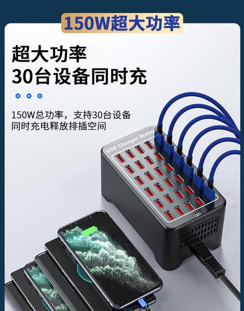 带有苹果充电器的排插如何称呼？这种排插有什么特别之处？