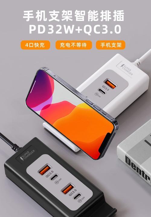 带有苹果充电器的排插如何称呼？这种排插有什么特别之处？