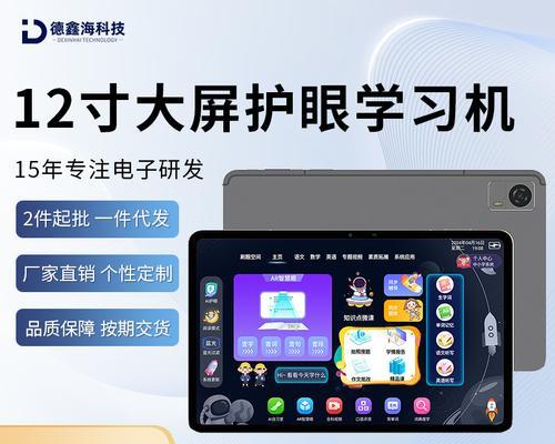 小米12寸汽车导航设置方法是什么？
